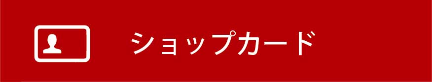 サイド_オフィスウッド_プリント通販_ショップカード02