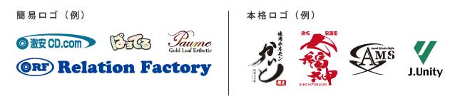 オフィスWOODサンプルロゴ